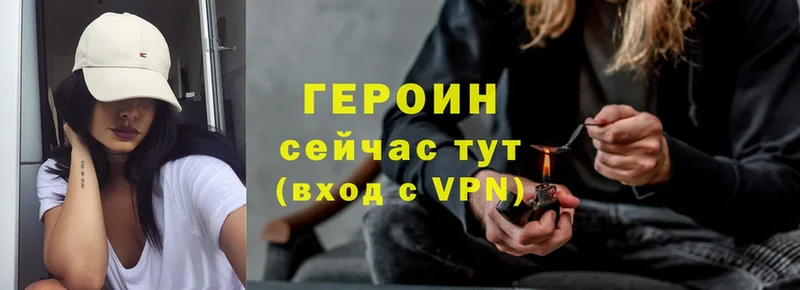 ГЕРОИН гречка  купить  цена  darknet клад  Шумерля 