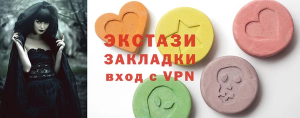 mdma Бронницы