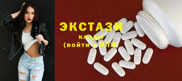 mdma Бронницы