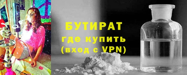 mdma Бронницы