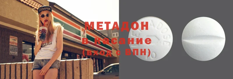 МЕТАДОН белоснежный Шумерля